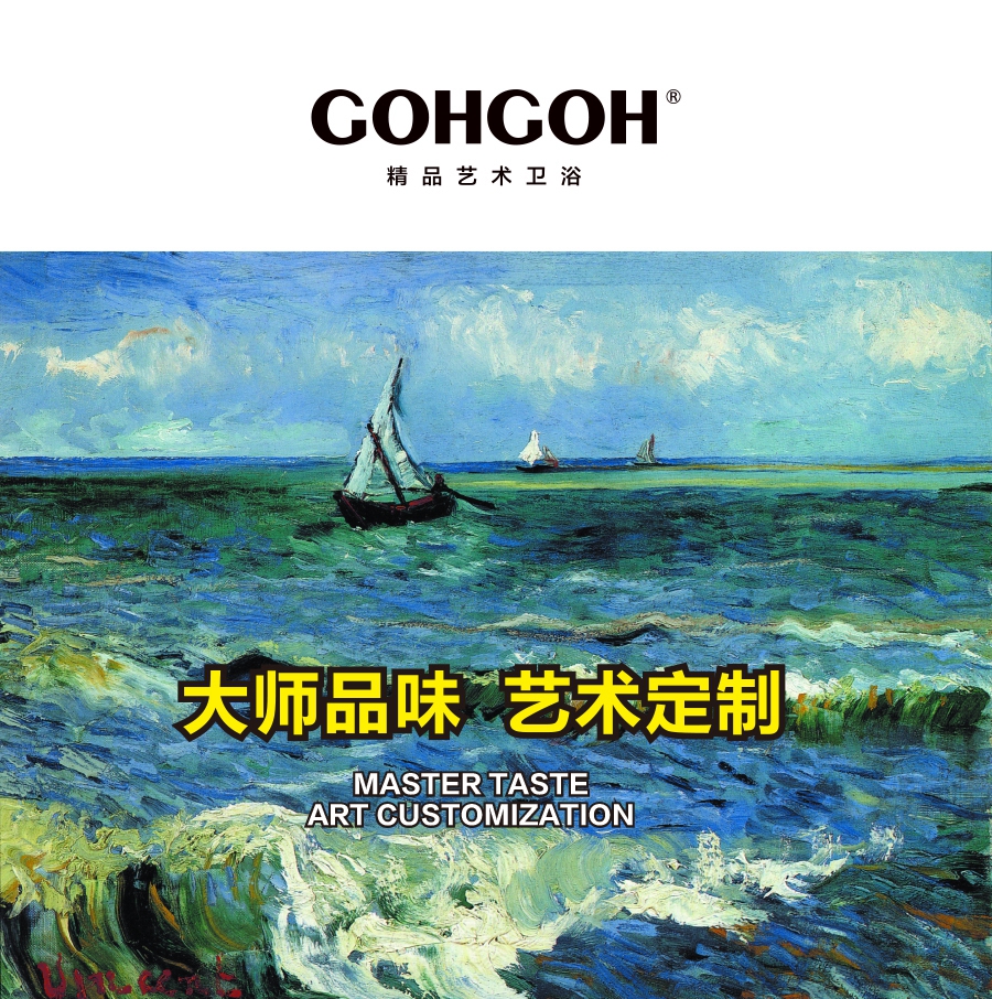 gohgoh花灑，掛墻式增壓淋雨花灑